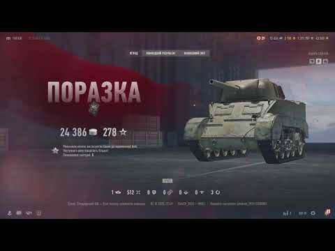 Видео: World of Tanks : Играем стуг 4 лвл , артаводим .