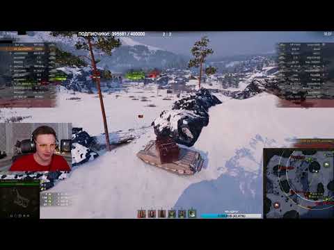 Видео: ГРАННИ ВЗЯЛ ТРИ ОТМЕТКИ НА FV4005 (ЛУЧШИЕ ПРОБОИНЫ) (Ч2)