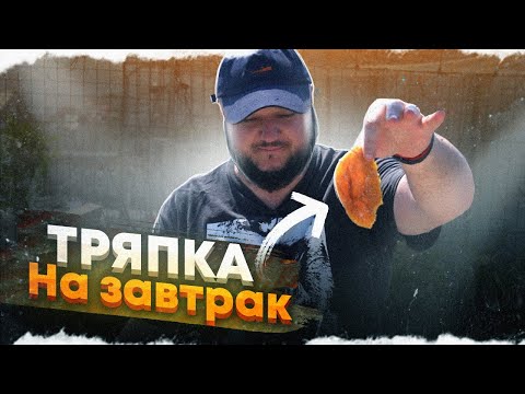 Видео: Традиционный Китайский Завтрак. Тряпка с маслом. Плевок бобов.