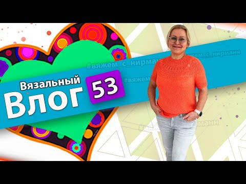 Видео: Футболка на КРУГЛОЙ КОКЕТКЕ готова/5 Изделий на круглой кокетке мои ФАВОРИТЫ