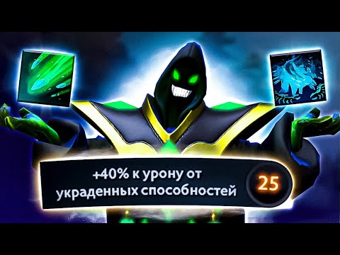 Видео: #10 САППОРЧУ НА КАЖДОМ ГЕРОЕ: RUBICK DOTA 2