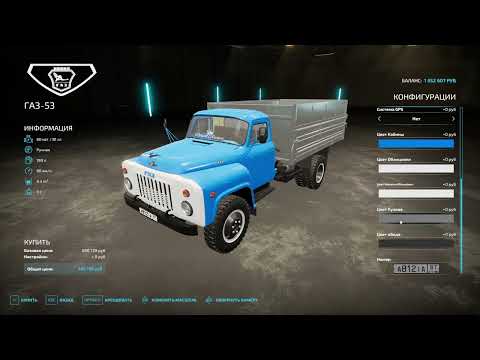 Видео: #FS22 СЕЛО ЯГОДНОЕ ПРОХОЖДЕНИЯ #3