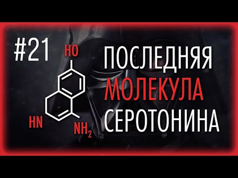 Видео: Пролактин и что с ним делать, хгч и фертильность и многое другое | #ПМС 21