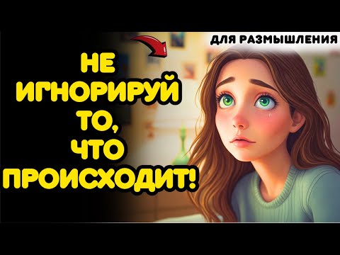 Видео: 7 СТРАННЫХ ЗНАКОВ, ЧТО БОГ УЖЕ ОТКРЫВАЕТ ДЛЯ ТЕБЯ ТАЙНЫЙ ПУТЬ