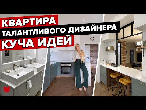 Видео: 😍 Невероятная ПЕРЕПЛАНИРОВКА трешки. 👍КУХНЯ с окном в гостиную! 2 Гардеробные, 2 С/У! Дизайн Рум Тур