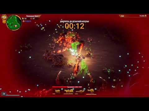 Видео: Deep Rock Galactic Survivor — Прошли первые ворота! Новые подклассы для стрелка и бурильщика