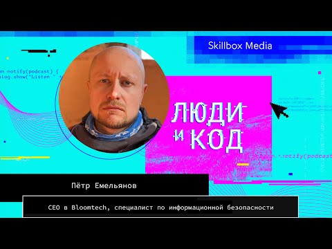 Видео: Perl: язык программирования для монахов и «изолента интернета»