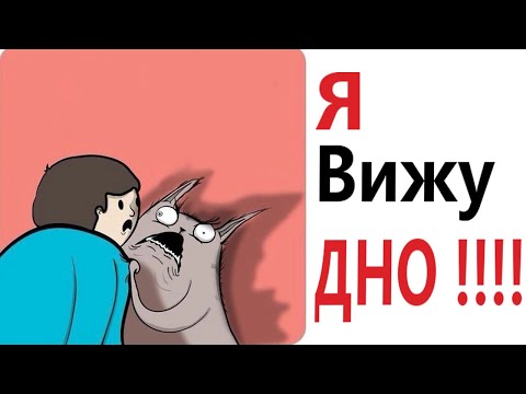 Видео: ПРИКОЛЫ! КАК ПРАВИЛЬНО КОРМИТЬ КОТА - МЕМЫ!!! Смешные видео – Доми шоу!