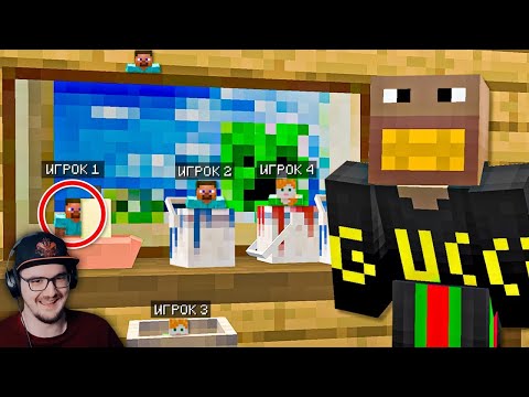 Видео: Майнкрафт Прятки с МОДОМ на УМЕНЬШЕНИЕ на 10.000 рублей! ► ФывФыв MineCraft | Реакция