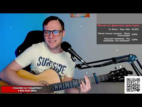 Видео: Сосо Павлиашвили - Помолимся за родителей 🎶 кавер на гитаре и аккорды