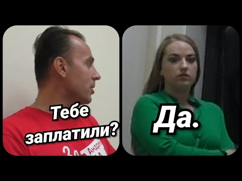 Видео: Что по серконсу, им наплевать, им заплатили.