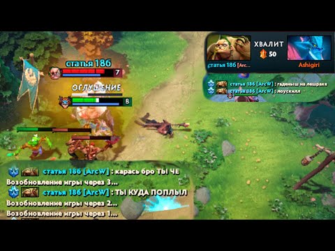 Видео: Войс чат успешного пуджа