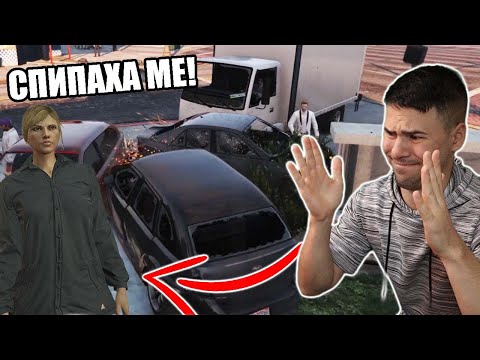 Видео: ИГРАЯ КРИЕНИЦА, НО КАТО ЖЕНА! GTA 5