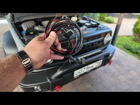 Видео: Балка AURORA 100W дополнительно света на TANK 300 (ТАНК 300) - как поставить