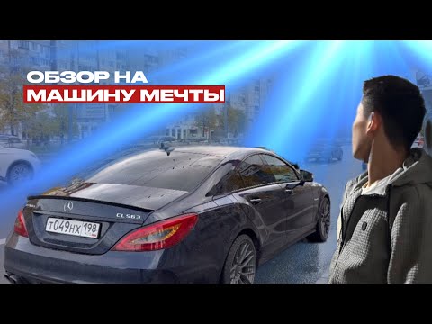 Видео: KAHOROV показывает тачку МЕЧТЫ 