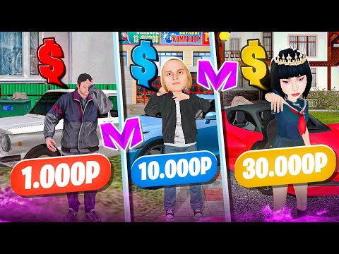 Видео: КУПИЛ РАНДОМНЫЕ АККАУНТЫ за 1000₽, 10000₽, 30000₽ на МАТРЕШКА РП / MATRESHKA RP