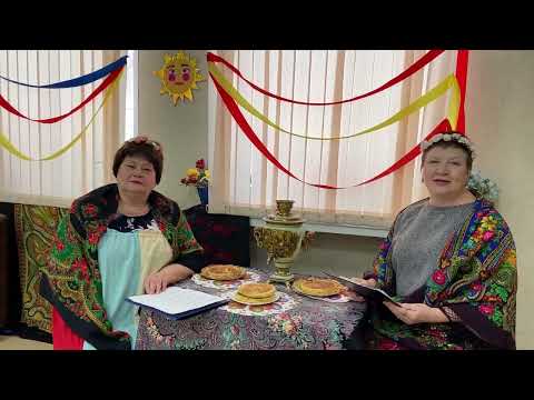 Видео: Масленица