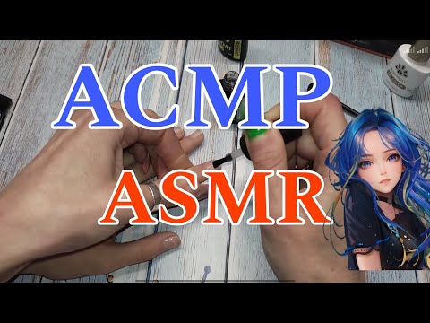 Видео: ASMR самый мурашечный 🤤😴 Асмр делаю маникюр 💅