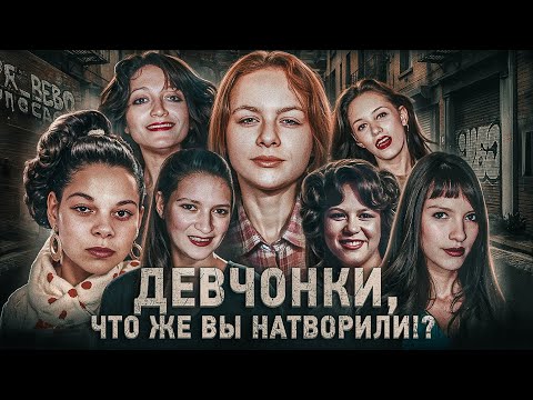Видео: Их всех обезглавили… 😨 Полиция Нью-Йорка не знала, что с этим делать