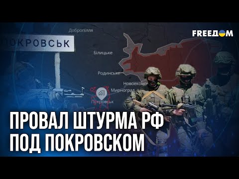 Видео: 🔥 Купянск – под УГРОЗОЙ? РФ пытается окружить узловой город – оперативная информация