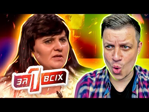 Видео: Один за всех ► Безумие во имя любви