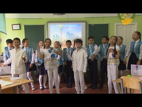 Видео: «Өзін-өзі тану». Астана-арман қала!