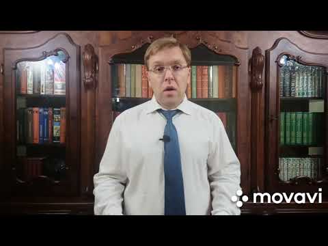 Видео: Ограничение дееспособности гражданина - комментарий к статье 30 ГК РФ