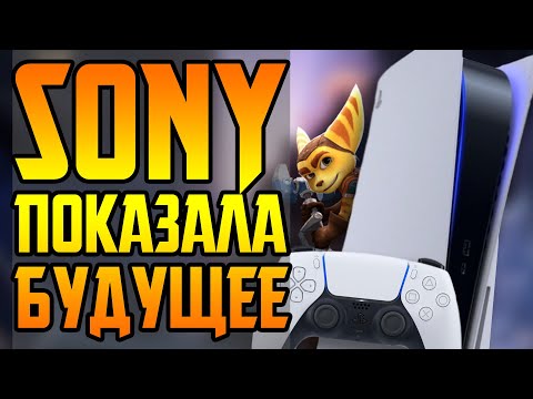 Видео: PLAYSTATION 5 - ОБЪЯСНЯЮ НЕКСТГЕН