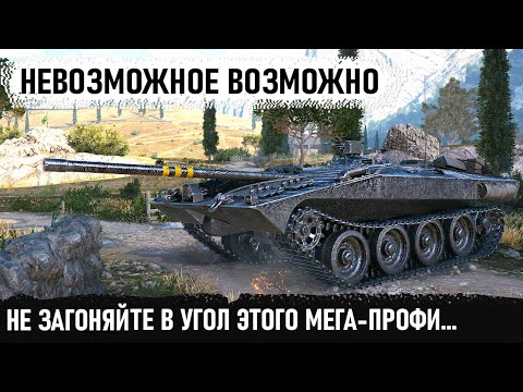 Видео: Когда присел в кусты малинку пощипать а их еще 7! Они его в упор не видели! Профи на Strv S1 в деле