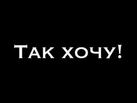 Видео: снова снов осколки, в сорваной струне. снова снов осколки, в морозном окне..