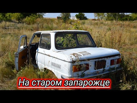 Видео: Село Первомайское.Нашёл ретро мобиль.