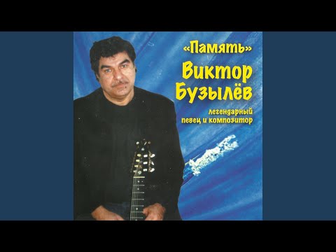 Видео: Купец