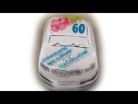 Видео: Торт-машина.