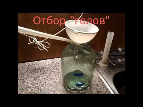 Видео: Винокурение ч.2 - 12.12.2022г.