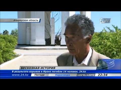 Видео: Древний город Сарайшык находится на грани исчезновения