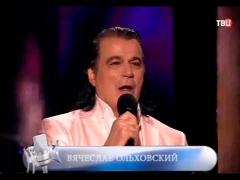 Видео: Вячеслав Ольховский "Королева"  Г.Подэльский - С.Есенин.. ТВЦ . 09.12.2022г.