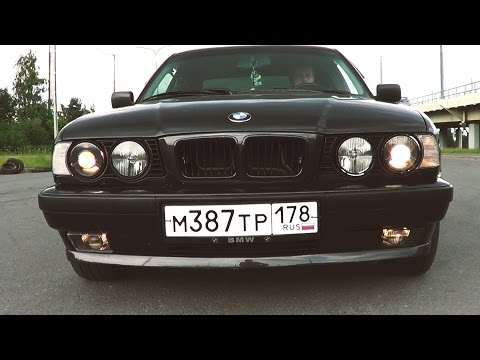 Видео: Тест драйв BMW E34 525