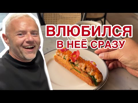 Видео: Решил, что нужно брать её сейчас или никогда 