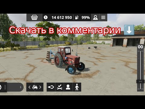 Видео: ФС 20 | Мод Скачать бесплатно ✅ код 2020-9