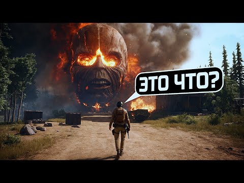 Видео: ВСТРЕТИЛ ГИГАНТА В PUBG