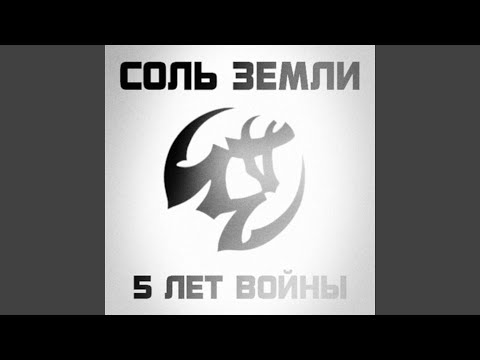 Видео: Все Ловушки Земли
