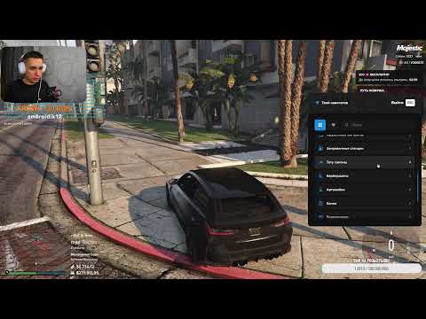 Видео: ПЕРЕШЕЛ С SAMP В GTA 5 | MAJESTIC RP | УЧУСЬ ИГРАТЬ