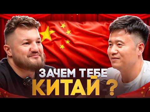 Видео: Как заказать товары из Китая на 1688 БЕЗ ПОСРЕДНИКОВ? Подробная инструкция и лайфхаки