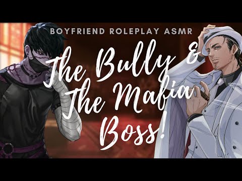 Видео: Булли и главарь мафии! ASMR-ролевая игра с парнем [M4F/M4A]