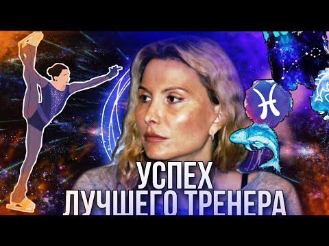 Видео: ЭТЕРИ ТУТБЕРИДЗЕ - АСТРОЛОГИЧЕСКИЙ РАЗБОР // разбор натальной карты