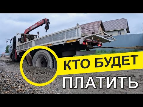 Видео: Кривая ручка, которая все испортила. Фундамент  гаража.