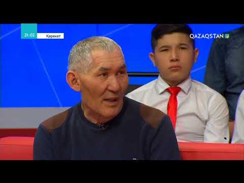 Видео: 09.04.2018 – Қарекет - Төртеудің тағдыры...