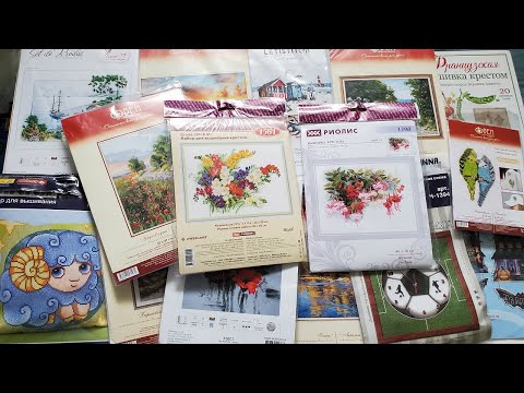 Видео: Мои рукодельные покупки: заказ в магазине My Bobbin. Распаковка посылки. 14 новых наборов.