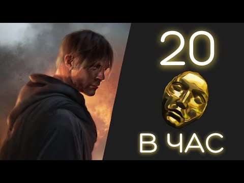 Видео: ИЗИ ФАРМ (20D/ЧАС) ДЛЯ НОВИЧКОВ С ДЕШЁВЫМ БИЛДОМ