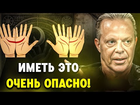 Видео: Если у вас на ладони ПОЛУМЕСЯЦ и буква М, в 2025 году с вами произойдет 5 событий!